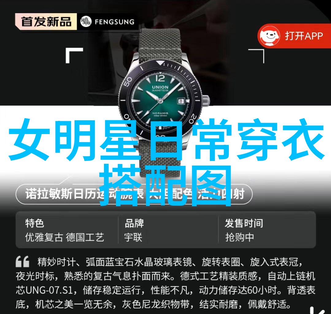 350美元的时尚挑战太平鸟男装质量大揭秘