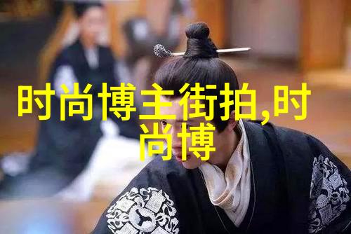 不同脸型的女生安克发型搭配之美对偶风采展现