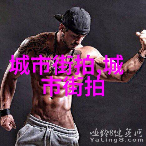在现代社会中是否还有必要通过行为来证明自己的男性身份