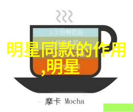 人鲁交YAZHONGHU-跨界合作新篇章技术与文化的共生之旅