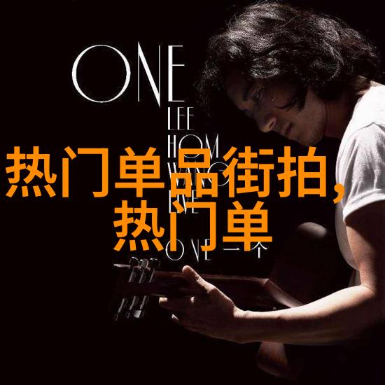 你的棒棒真的好大用了什么料-探秘男生巨大棒棒背后的神奇材料