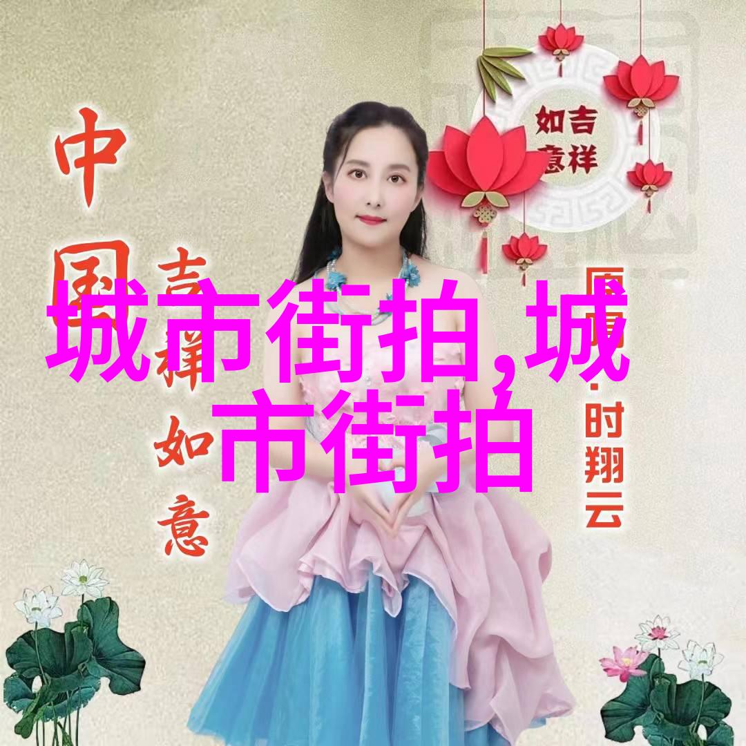 时尚空间缤纷都市梦想室