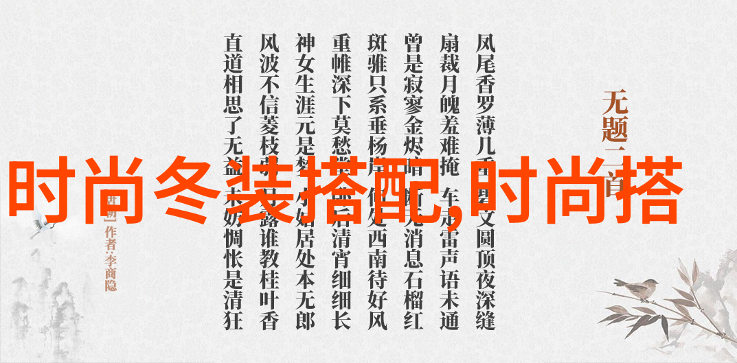 舞鞋旋律的翅膀