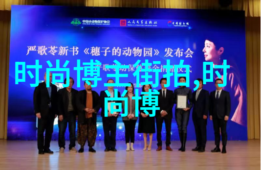 最新流行短发造型夏季时尚短发设计