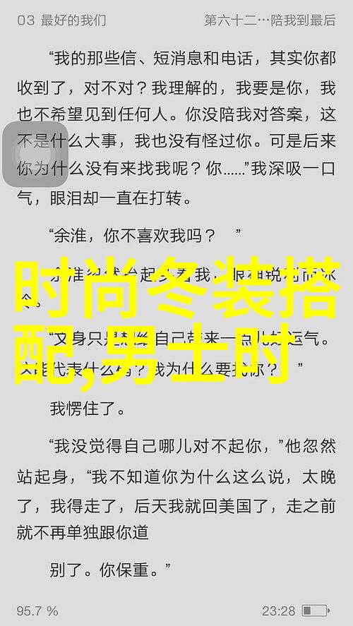 uknakedmen - 赤裸真实揭开英国脱衣男孩现象背后的故事