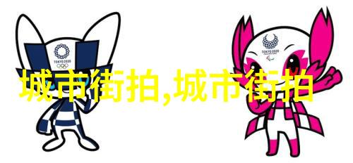 可口可乐冰镇女郎如同时尚潮流男装网站上的精选款式既有内涵又有诱人之姿