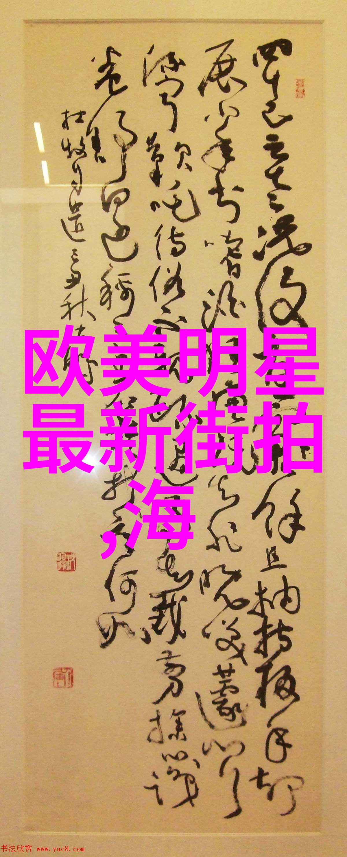 AJ探秘揭开阿基米德原理与空气动力学的神秘面纱