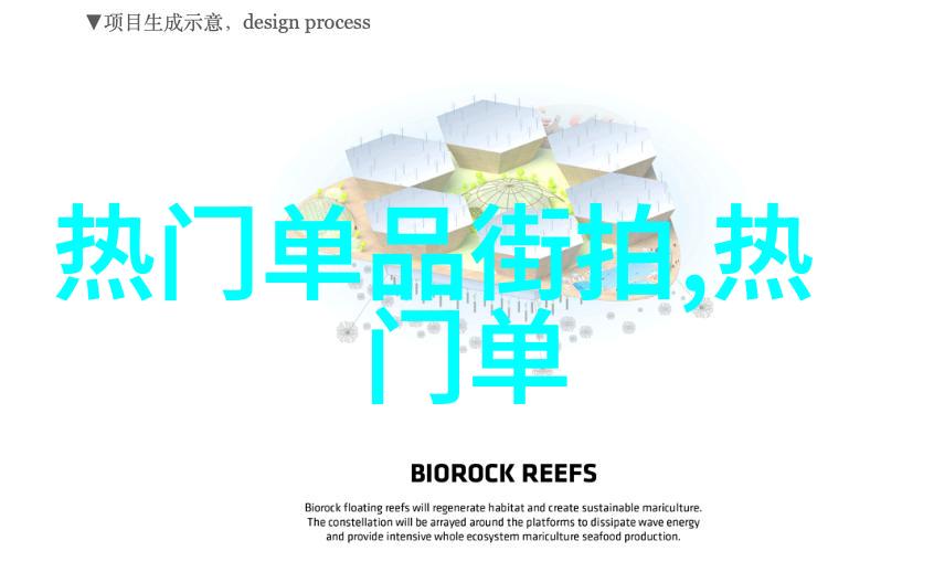一枕黄粱梦我曾在梦中品尝了黄粱的甜蜜与苦楚