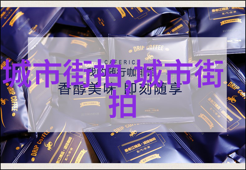 从经典到未来一探究竟世界各地男子独特刮胡与染色技巧写真汇总