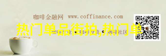 理发基础理论知识-剪刀与剪法理发艺术的基石