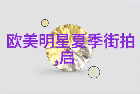 摄政王夫妇不可能这么恩爱宫廷秘密之恋