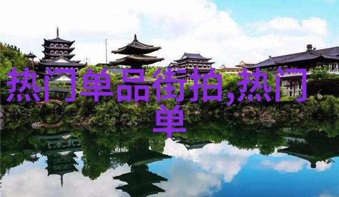 剪刀舞动男士推子理发视频教程之精髓解析