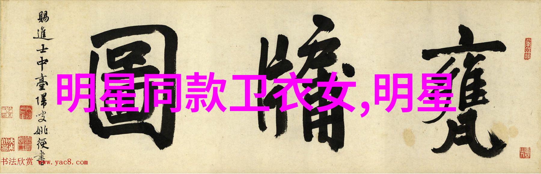 风水谜局揭秘那些伪装高手的诡计