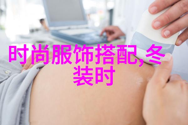 徐太太的研究生生活徐太太在读研究生的故事