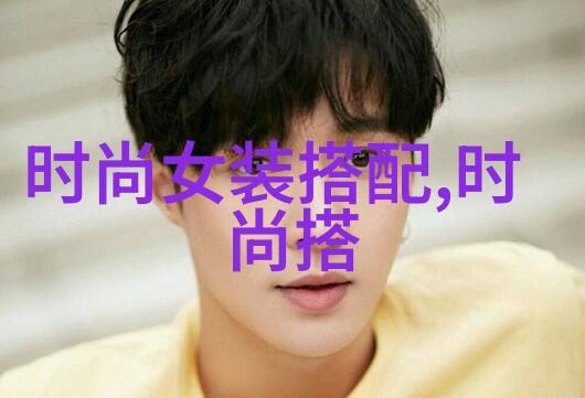 美发教程从基础造型到高级设计掌握每一个发丝的艺术
