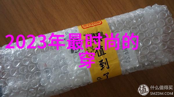 女教师的蛋上课一堂关于夹震动的奇特学术探索