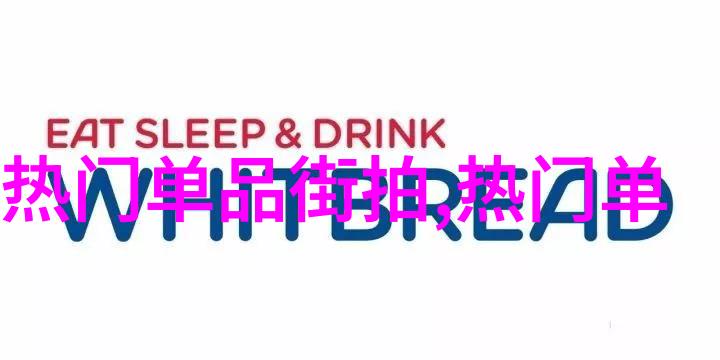 夏日炎炎男装的狂欢品牌大战谁能成为最清凉的王者