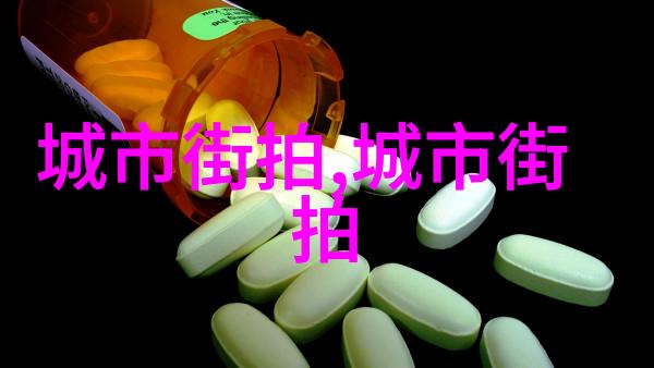 红透心房的誓言石榴下的一夜