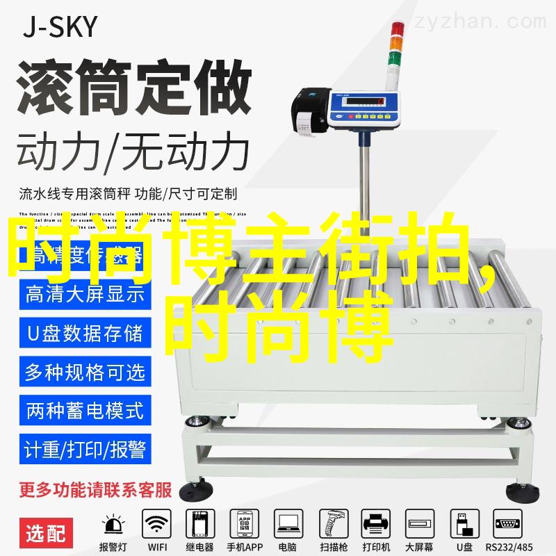 時尚吧 女生春秋穿搭大赏展示你的独特风格