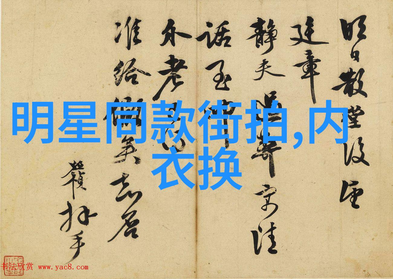 荒废校园的孤独探索