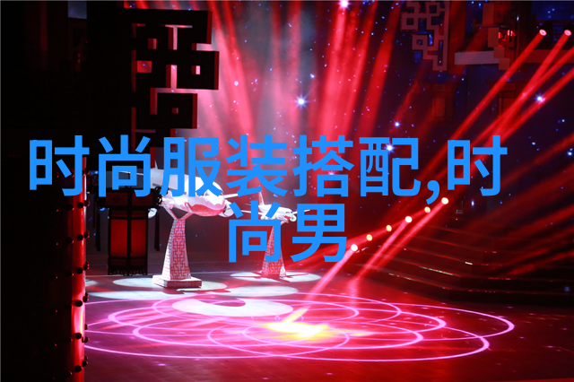 网络安全-深度解析31会议网如何保障会务通信的隐私与安全