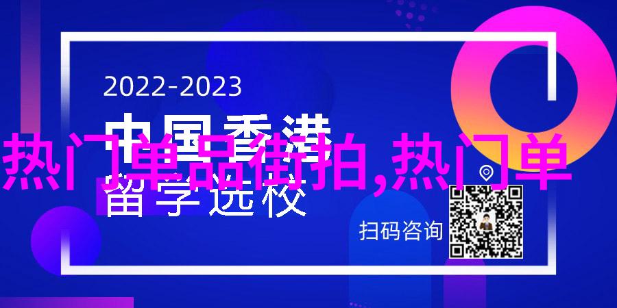 男士发型剪影中的诗意探索