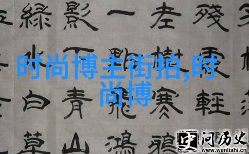 美发培训现场视频剖析精髓技艺的传承与创新