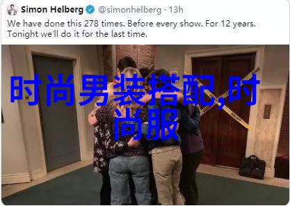 夏季男装搭配技巧轻盈时尚的穿衣指南
