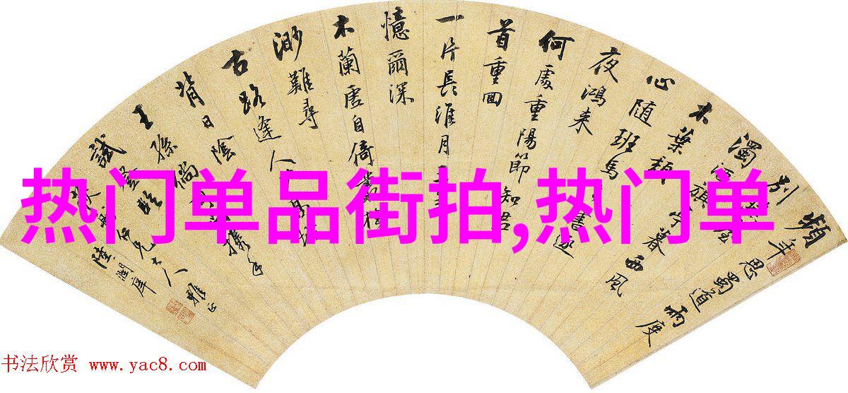 学会点缀让简约的女中短发更有吸引力