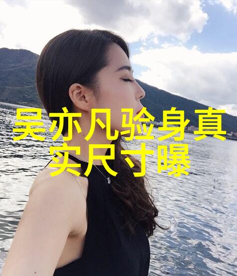 水中试验探索与冒险的边界