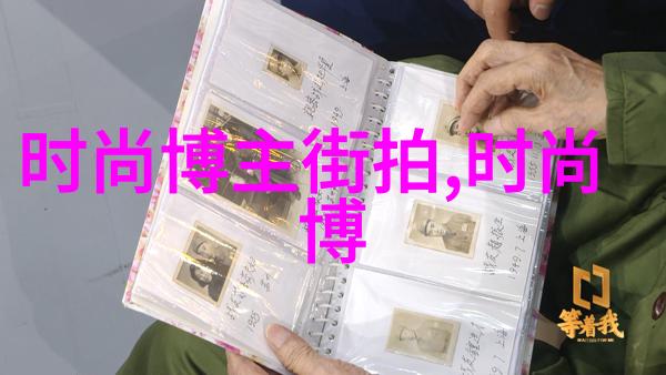 唐装华服唐朝华丽的服饰艺术