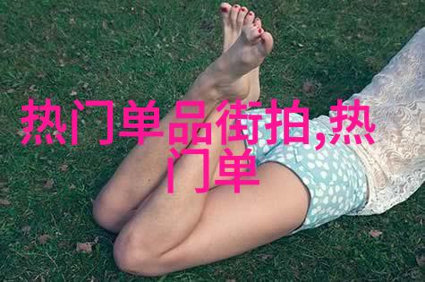 3节片在电影史上扮演了什么角色