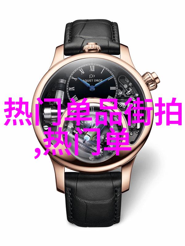流行发型新趋势时尚人士的头饰选择