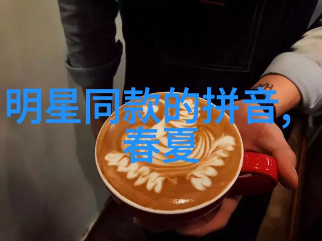 校园恋情的秘密录音课代表的特殊请求