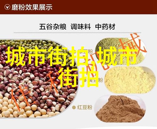 2035未来之年的智慧大融合