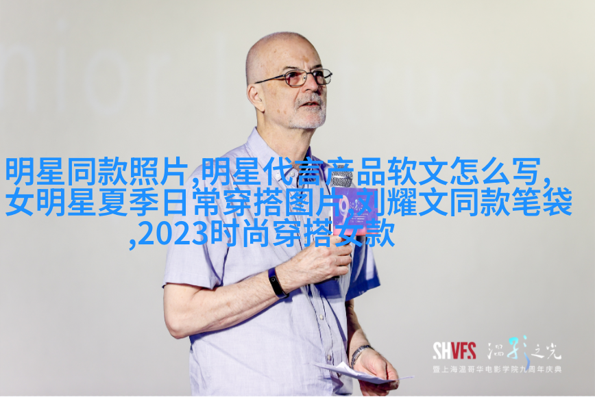 图三: 侧分辫子简约风