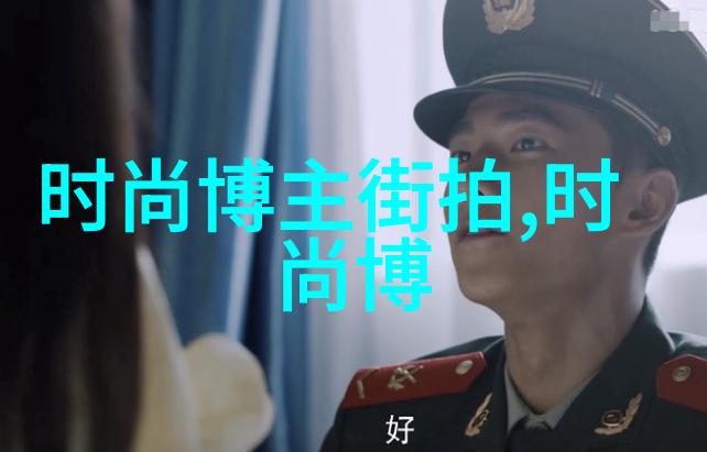 时尚达人的专属搭配个性手提袋的魅力之旅