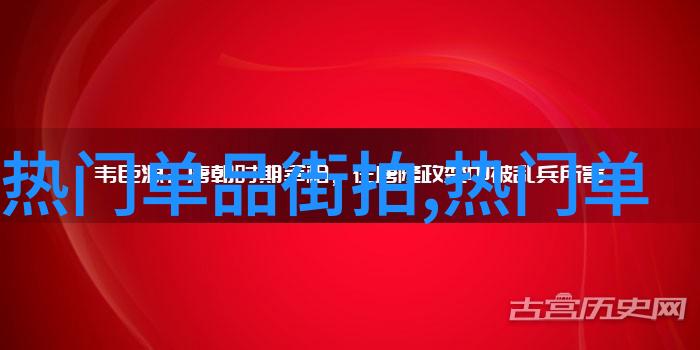 新疆探秘揭秘XXXXXL19的免费观看之谜