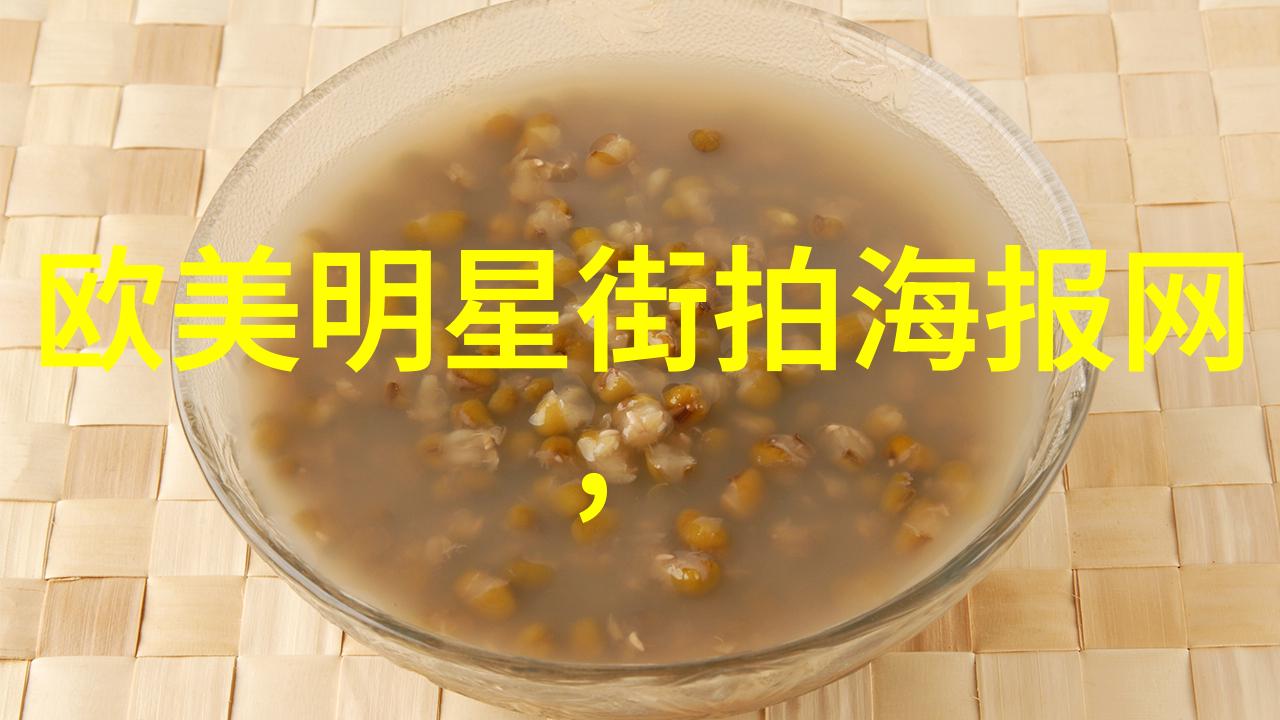 艾莱依星辰下的梦想之旅