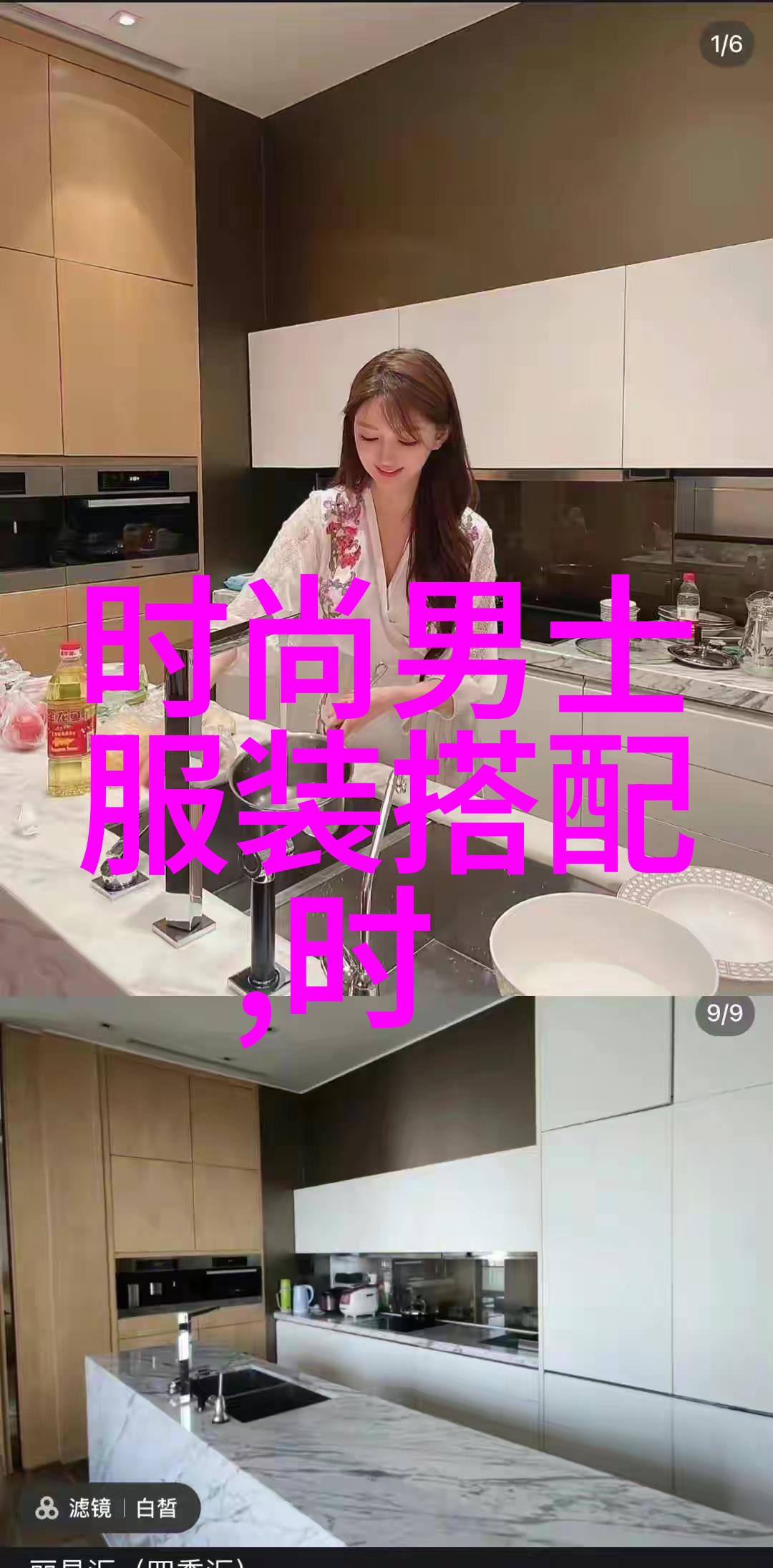 解锁职业潜力针对不同需求的个性化理发课程