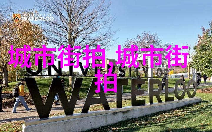 李明爆炸式卷曲