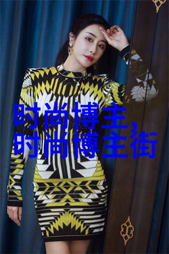 短发女孩如何保持优雅与俏皮