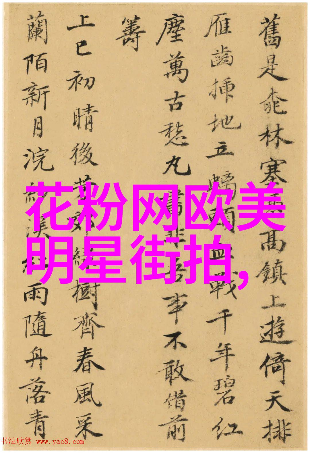 时尚男夏装夏日必备我是如何打造完美街头风