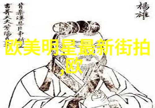 时尚界的新宠儿短发变身魅力四射
