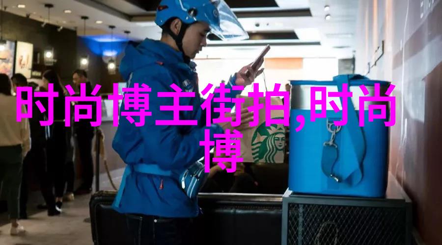 郁可唯大胆挑战芭比粉衬衫35岁也想变身少女唯林允同款发绳在自然之中轻盈飘动