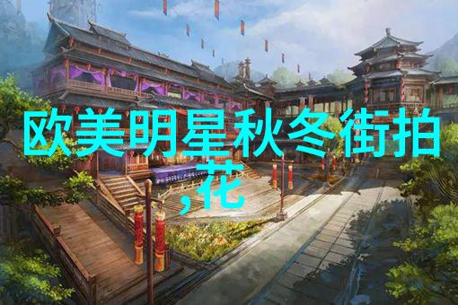 商务正装-商务正装的魅力与礼仪
