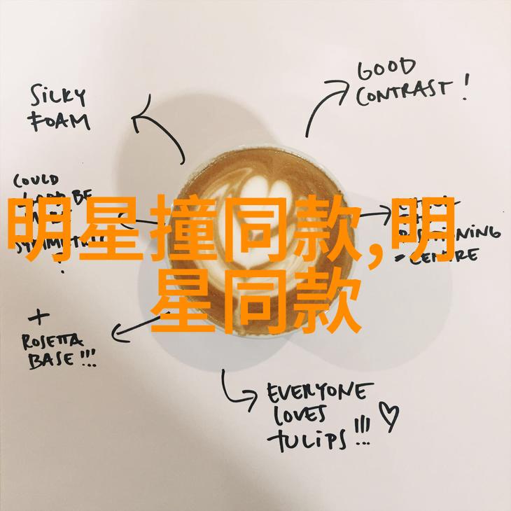 秋季复古风格演绎者长袖衬衫与高腰裤的完美对决