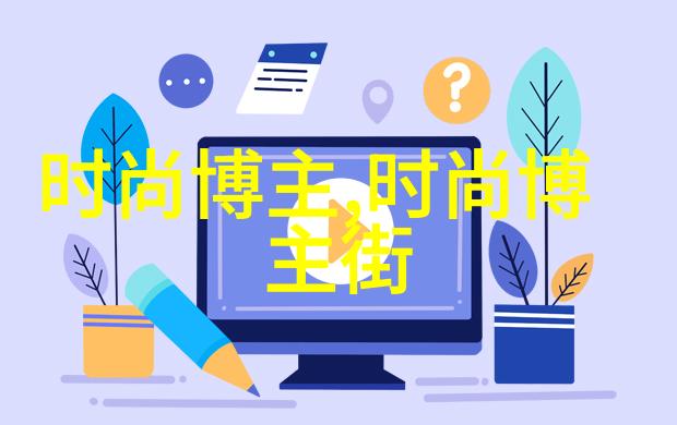 宫廷倾城侧妃避宠的秘密世界