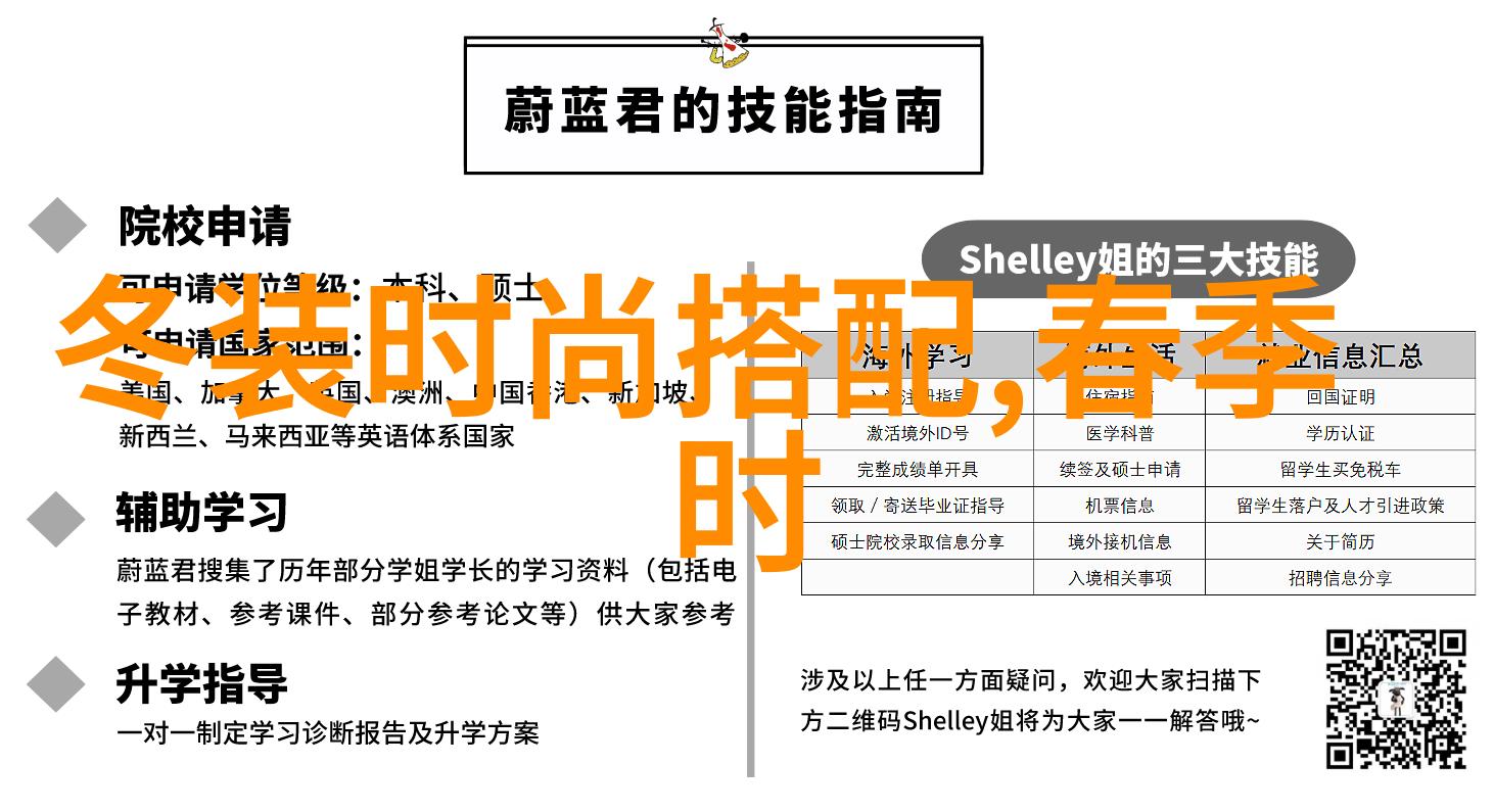 理工结合的教学模式对理发学习有什么影响