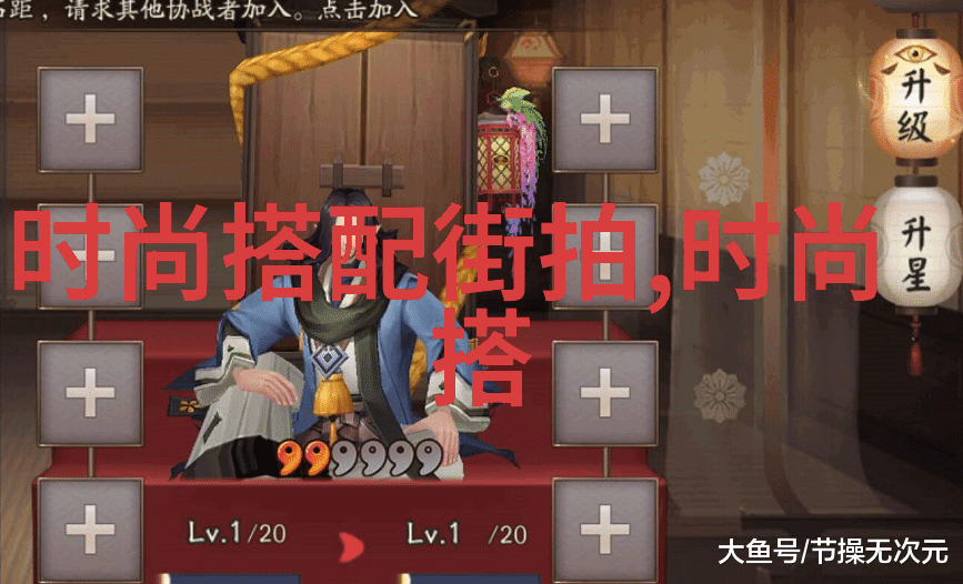 男生最新发型大集合时尚指南